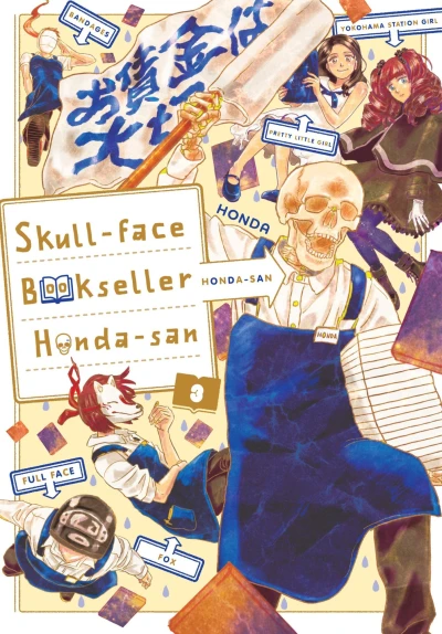 Cover of Vol. 3