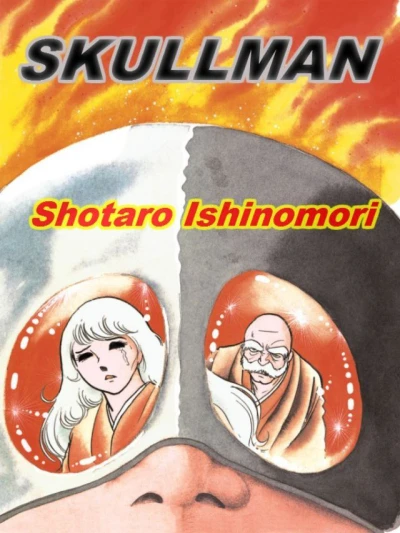 Cover of Vol. 1