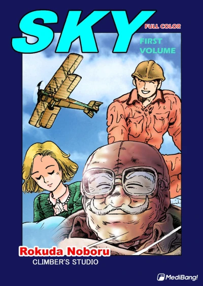 Cover of Vol. 1