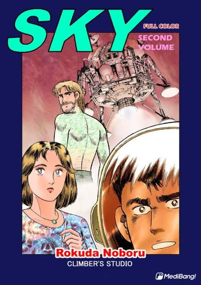 Cover of Vol. 2