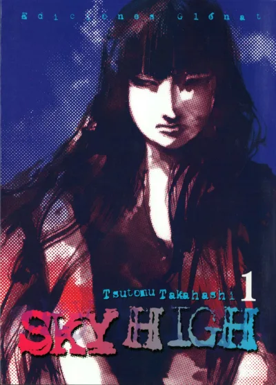 Cover of Volume #1