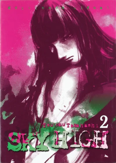 Cover of Volume #2