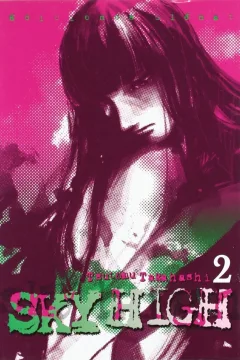 Volume #2