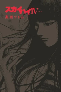 Vol. 1
