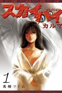 Vol. 1