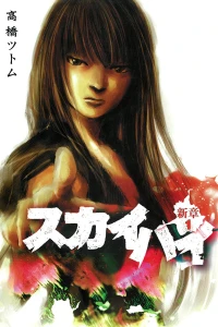 Vol. 1