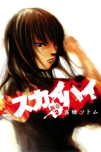 Vol. 2