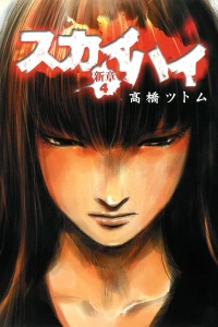 Vol. 4