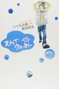 Vol. 1