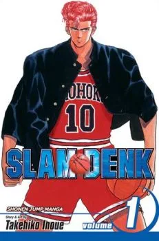 Cover of Sakuragi