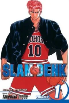 Sakuragi