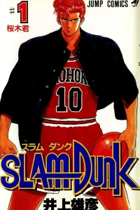 Sakuragi-kun