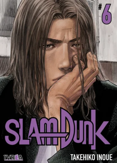 Cover of El Equipo De Shohoku