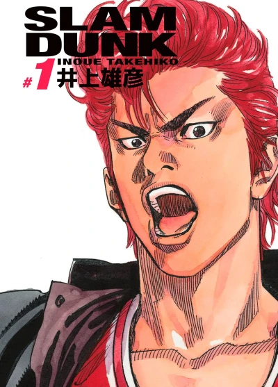 Cover of Volume 1