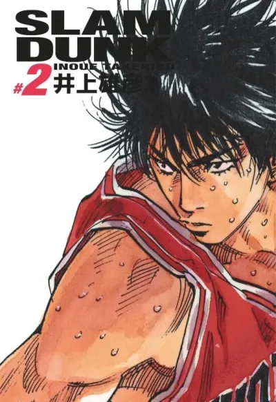 Cover of Volume 2