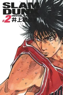 Volume 2