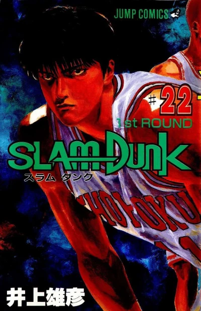 Cover of 1st Round
