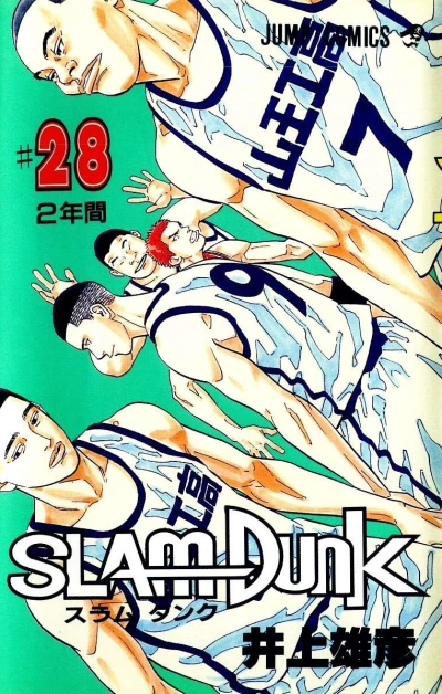Cover of Ninenkan