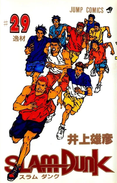 Cover of Itsuzai