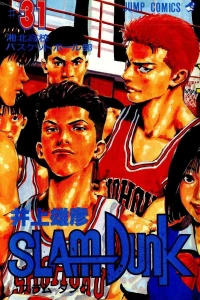 Shōhoku Kōkō Basketball-Bu