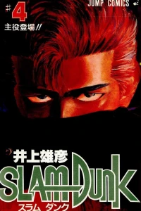 Shuyaku Tōjō!!