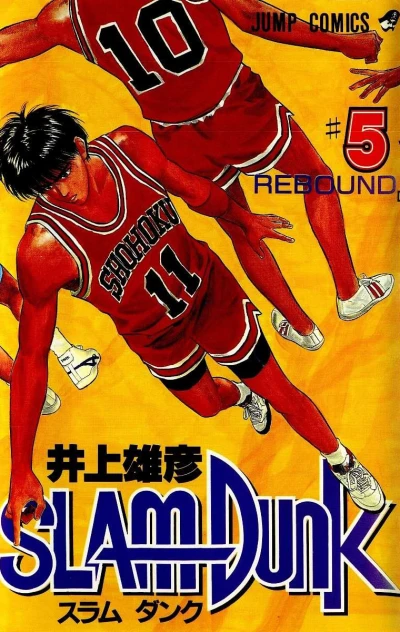 Cover of Rebound