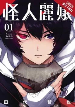 Cover of Volume 1