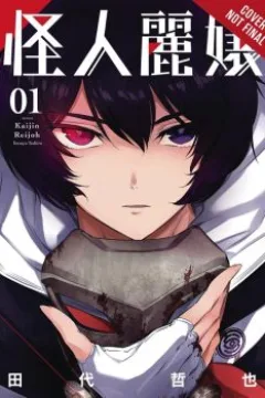 Volume 1