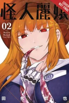 Volume 2