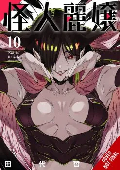 Cover of Volume 10