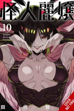 Volume 10