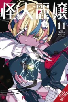 Volume 11