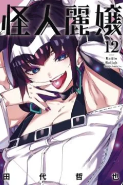 Volume 12
