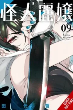 Volume 9