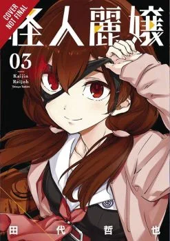 Cover of Volume 3