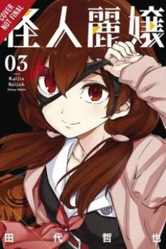 Volume 3