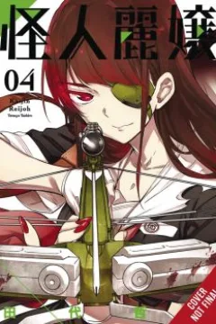 Volume 4