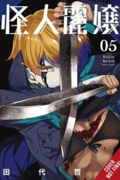 Volume 5