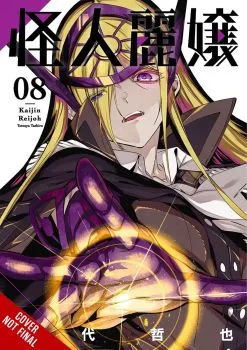 Cover of Volume 8