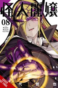 Volume 8