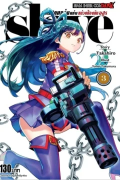 Vol. 3