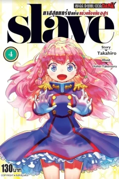 Vol. 4