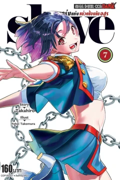 Vol. 7
