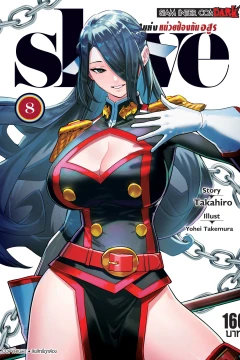 Vol. 8