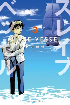 Vol. 3