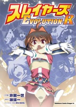 Cover of Daybreak and Intrigue