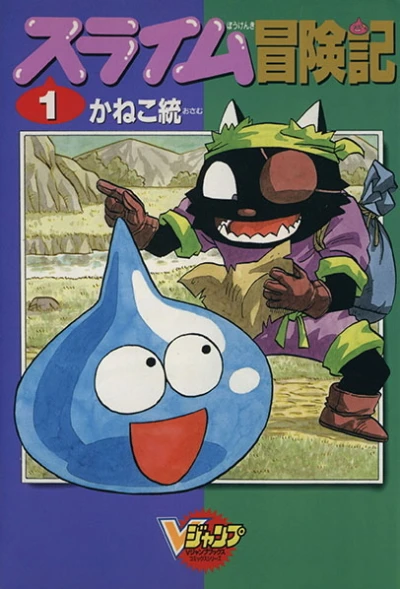 Cover of Vol. 1