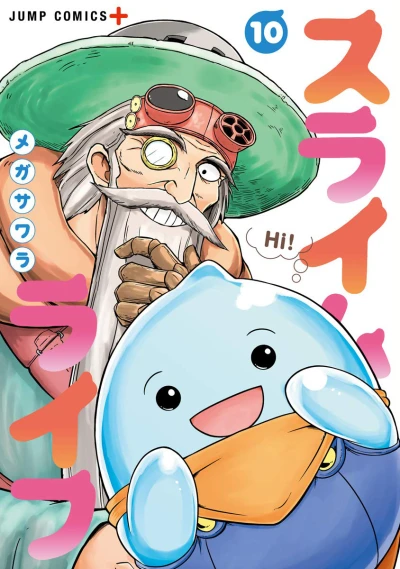 Cover of Vol. 10
