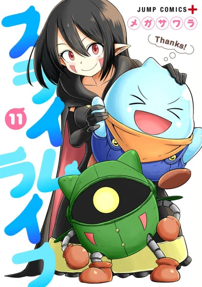 Cover of Vol. 11