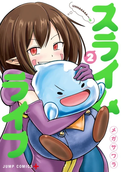 Cover of Vol. 2